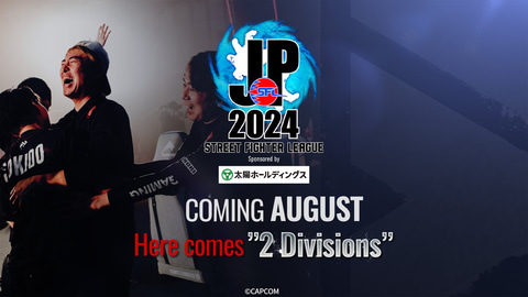 インタビュー】「SFL 2024」CR・忍ismにインタビュー！ ボンちゃん