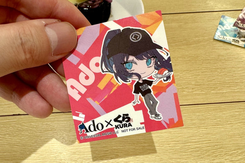 Ado×くら寿司コラボグッズ&メニューを撮り下ろし！ - GAME Watch