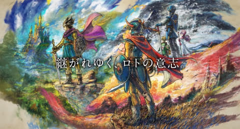 ニンダイ】「ドラゴンクエストI＆II」2025年発売！ “継がれゆくロトの