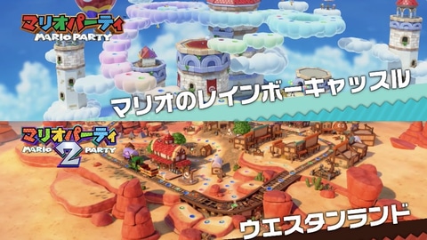 ニンダイ】新作「スーパーマリオパーティジャンボリー」発表！ 10月17