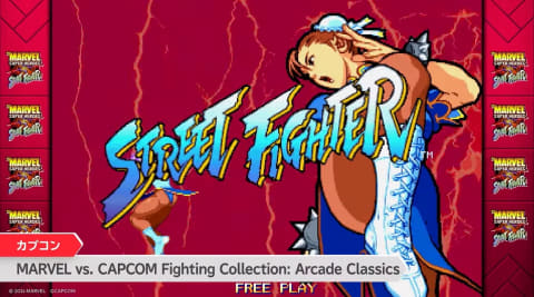 新品Switch MARVEL vs. CAPCOM ファイティングコレクション MARVEL vs. CAPCOM Fighting Collection: Arcade Classics for