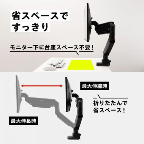 SONY - 【中古】PS4 PRO本体　モニターアーム sm6-b0746jnfns.jpg