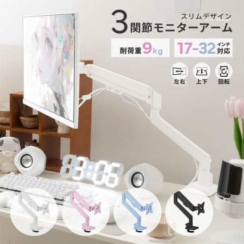 ビューソニックモニター＋アーム付き モモンガ】Viewsonic 31.5インチモニター+モニターアーム付き