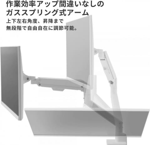 AmazonにてPixioのモニターアームがセール中！ - GAME Watch