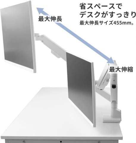 AmazonにてPixioのモニターアームがセール中！ - GAME Watch