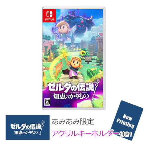 新品未開封ゼルダの伝説 知恵のかりもの&ティアーズオブザキングダムセット特典付き Amazon.co.jp: ゼルダの伝説 知恵のかりもの - Switch 【Amazon