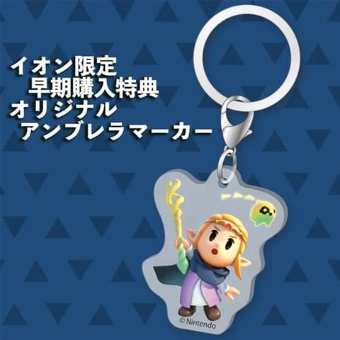 8月19日更新】「ゼルダの伝説 知恵のかりもの」予約店舗まとめ