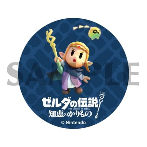 ゼルダの伝説　知恵のかりもの 即日発送 ゼルダの伝説 知恵のかりもの』パッケージ版 2024年9月26日(木
