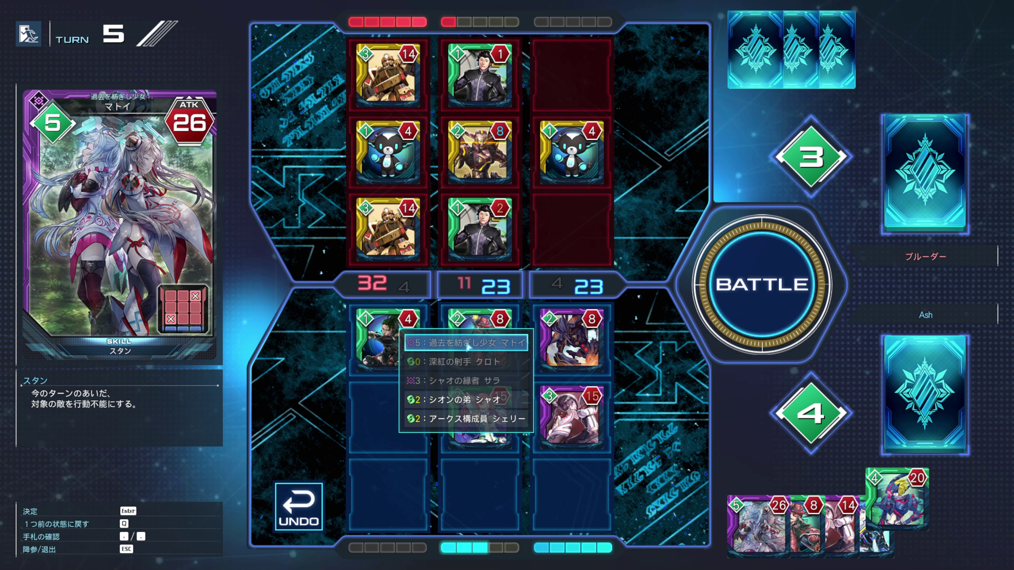 場のカードと同じ属性であれば、コストが高いカードを低コストで召喚できる