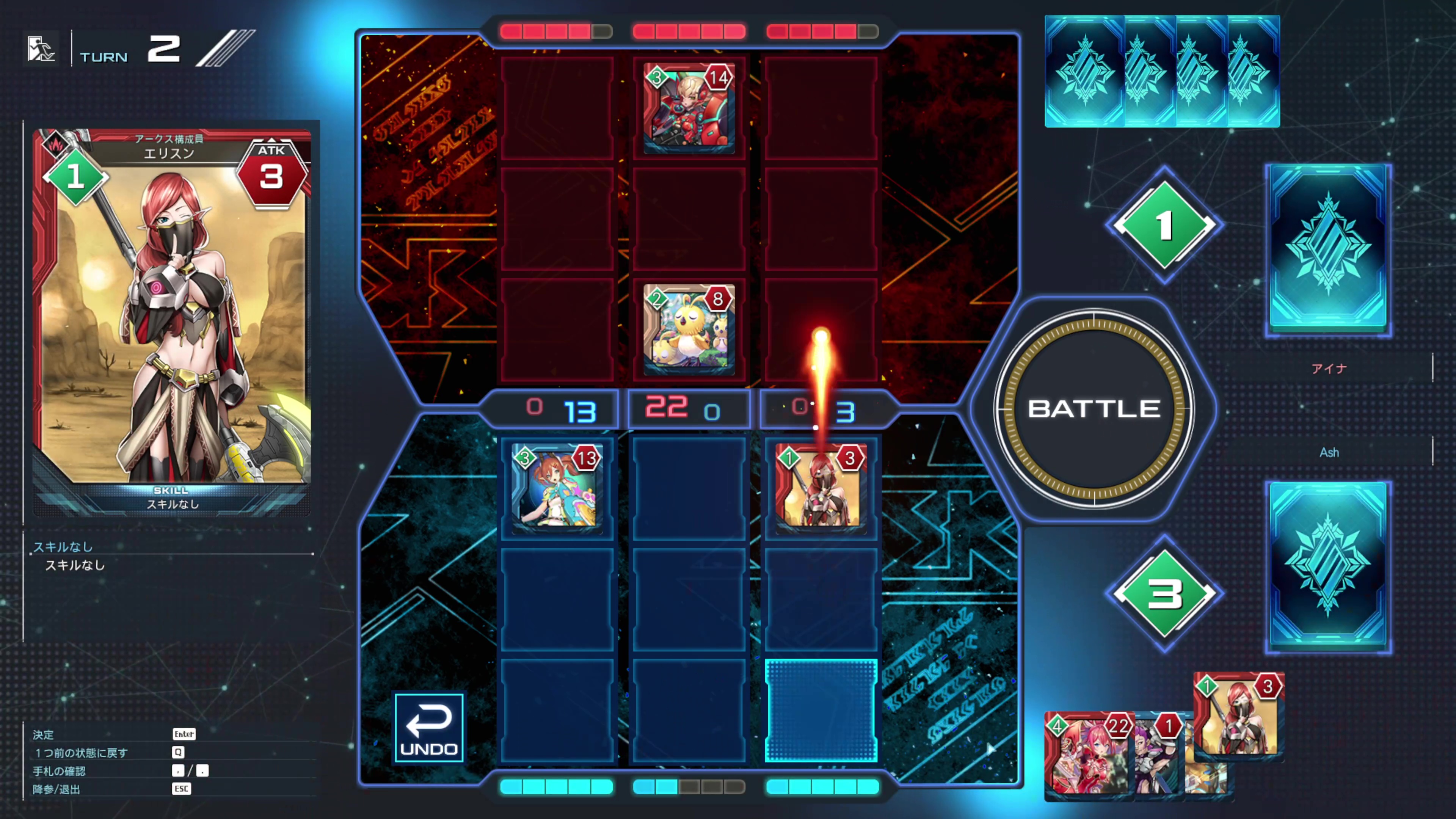 2ターン目以降はより駆け引きが必要だ