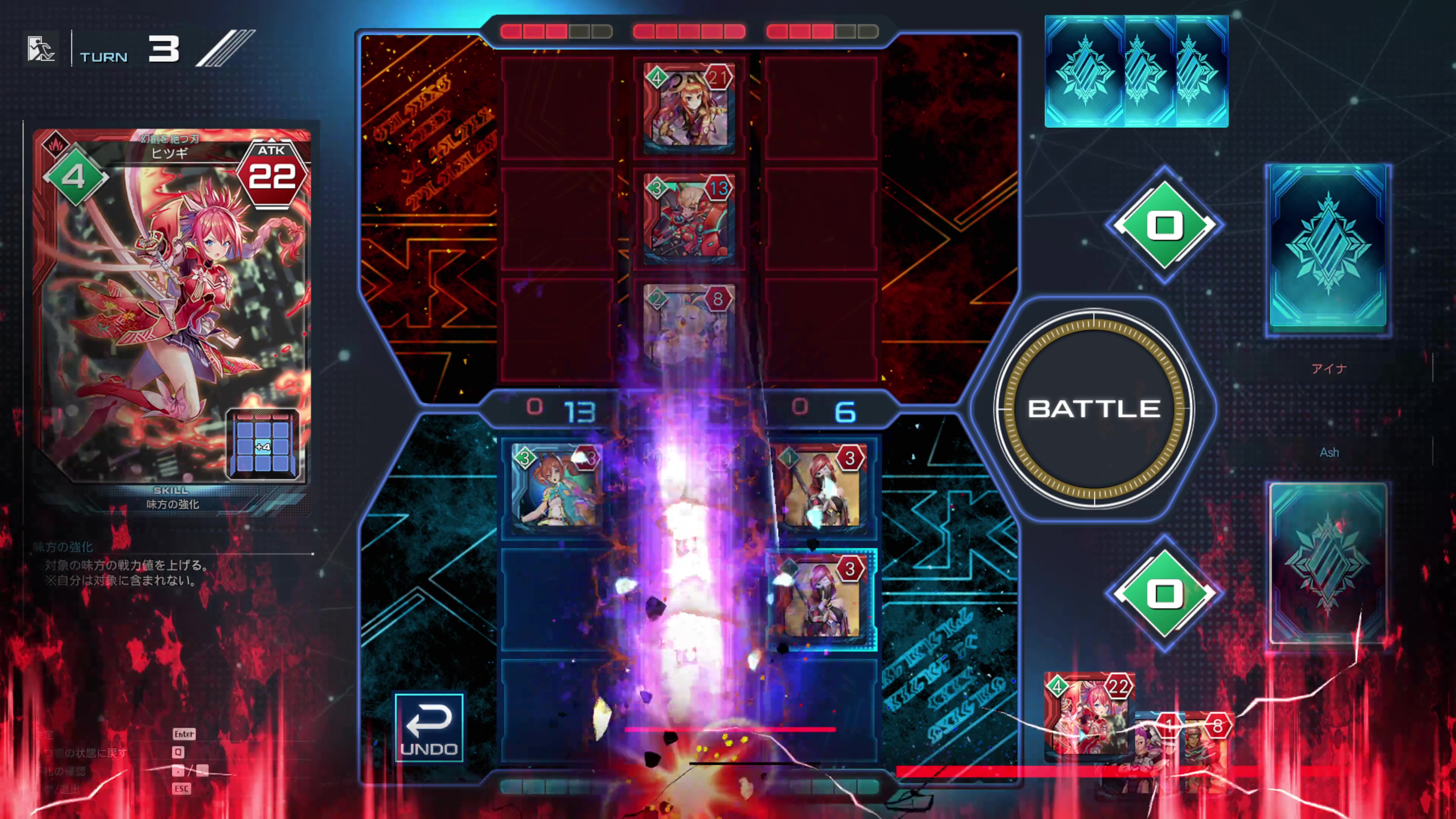 相手に自陣の1ラインを取られてしまうと少し焦る