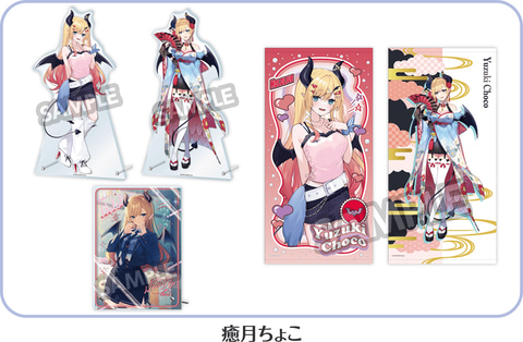 ホロライブ ローソンコラボ アクリルスタンド4種セット オリジナル