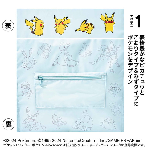 ポケモンのビッグ保冷トートバッグが付録！ 雑誌「smart 2024年8