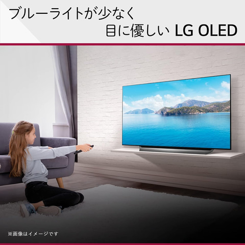 AmazonにてLGの4Kチューナー内蔵スマートテレビが期間限定セール中