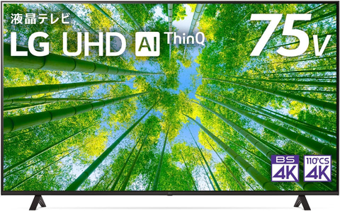 セール❕WiFiスマ一ト液晶テレビ LG  42インチ　42型　ネット動画可 Amazon.co.jp: LG 有機EL テレビ 42型 4Kチューナー内蔵