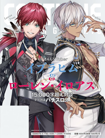 セガサターン」を大特集！ 雑誌「CONTINUE Vol.83」本日発売 - GAME Watch
