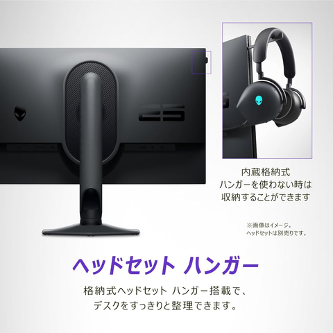 DELLのリフレッシュレート500Hz対応ゲーミングモニター「Alienware