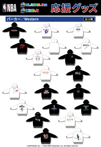 楽天コレクション」、NBAとNIJISANJI EN/にじさんじのコラボ