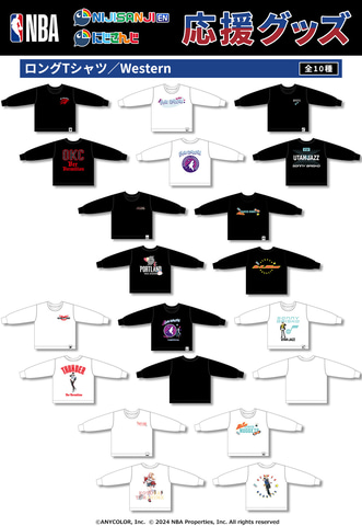 楽天コレクション」、NBAとNIJISANJI EN/にじさんじのコラボグッズと