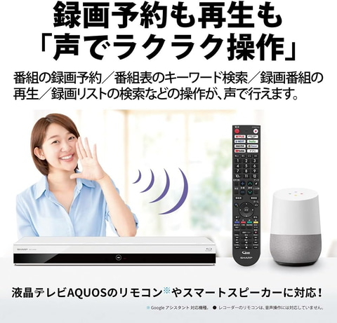 AmazonにてSHARPの4Kブルーレイレコーダー「4B-C10DW3」が7月3日23時59