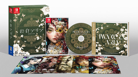 AriaCompany - ARIA Blu-ray BOX 3巻セット Blu-ray ｜『ARIA The CREPUSCOLO』公式サイト
