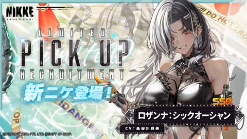 【韓国限定】 ビーチタオル 勝利の女神ニケ　サクラ　ロザンナ 韓国限定】 ビーチタオル 勝利の女神ニケ サクラ ロザンナ