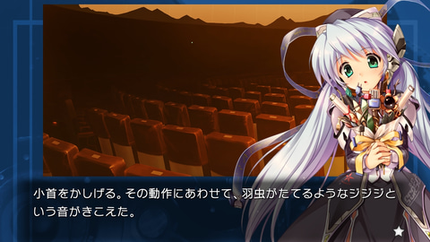 Nintendo Switch版「planetarian～ちいさなほしのゆめ＆雪圏球