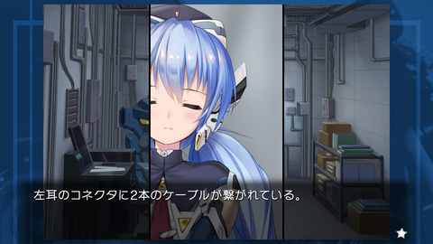 Nintendo Switch版「planetarian～ちいさなほしのゆめ＆雪圏球