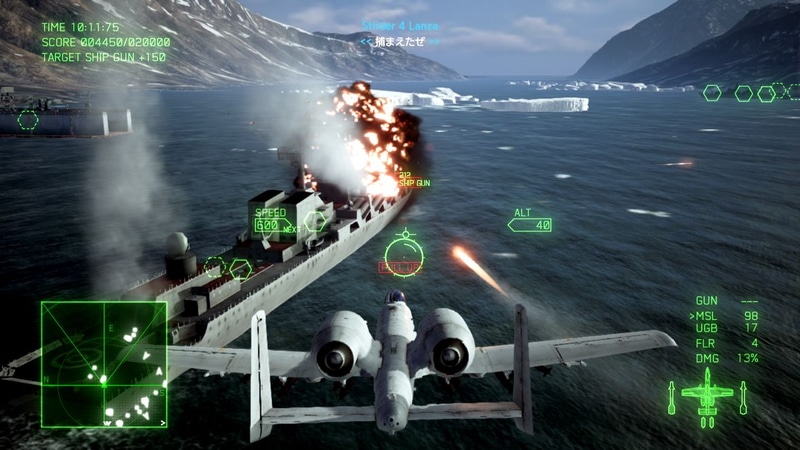 敵基地や戦車などの地上戦力/敵戦艦等の洋上戦力を一掃できる爽快感が味わえる。広範囲爆弾や対艦ミサイルで一気に撃破しよう