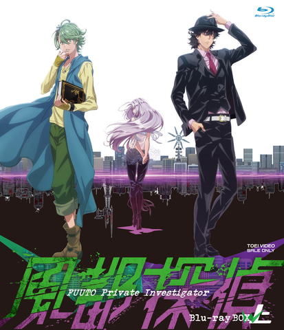 映画ポスター B2 風都探偵 劇場版 セット スカルの肖像 風都探偵 仮面ライダースカルの肖像 : 作品情報・声優・キャスト