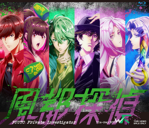 劇場版アニメ「風都探偵 仮面ライダースカルの肖像」11月8日より