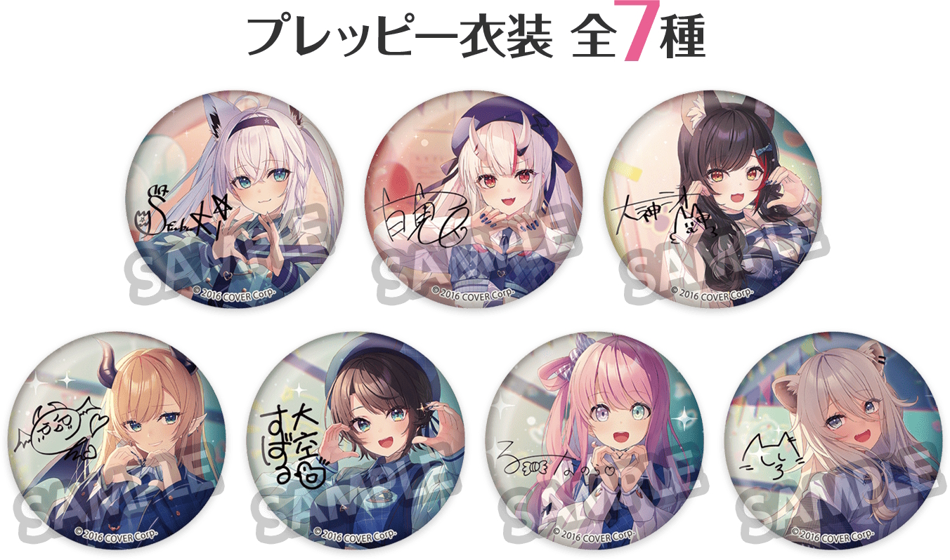 ホロライブ」×ローソンコラボキャンペーンが本日7月2日7時より開催 