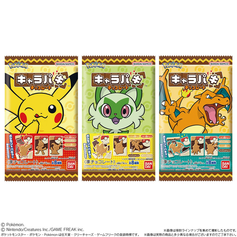 チョコを割ってポケモンをゲット！ 「ポケットモンスター キャラパキ
