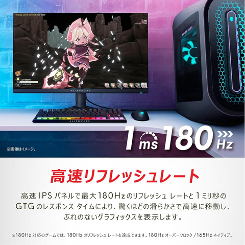 極上品 Alienware AW2724DM 27インチゲーミングモニター Alienware 27 inch Gaming Monitor (AW2724DM) - Computer