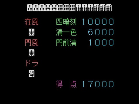 MSX0 Stack（AC-MALL限定版）」の予約販売がAC-MALLにて100台限定で