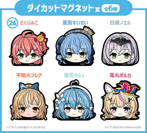 hololiveくじ ホロライフ! りぴーと! ラスト賞含む 全37種フルコンプ hololiveくじ～ホロライフ！～りぴーと！ | くじストリート