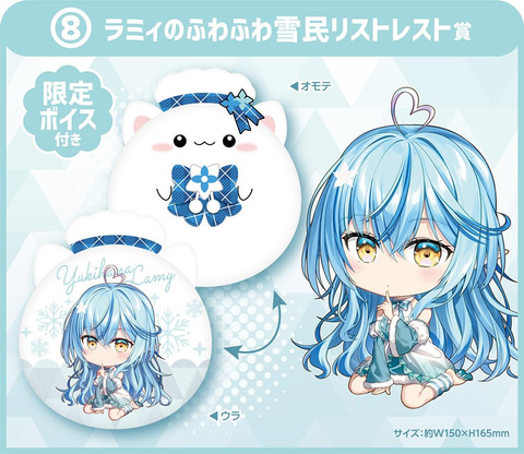 ホロライブ　リピート　まとめ売り ホロライブ一番くじリピートみこめっとまとめ売りマグネットみ