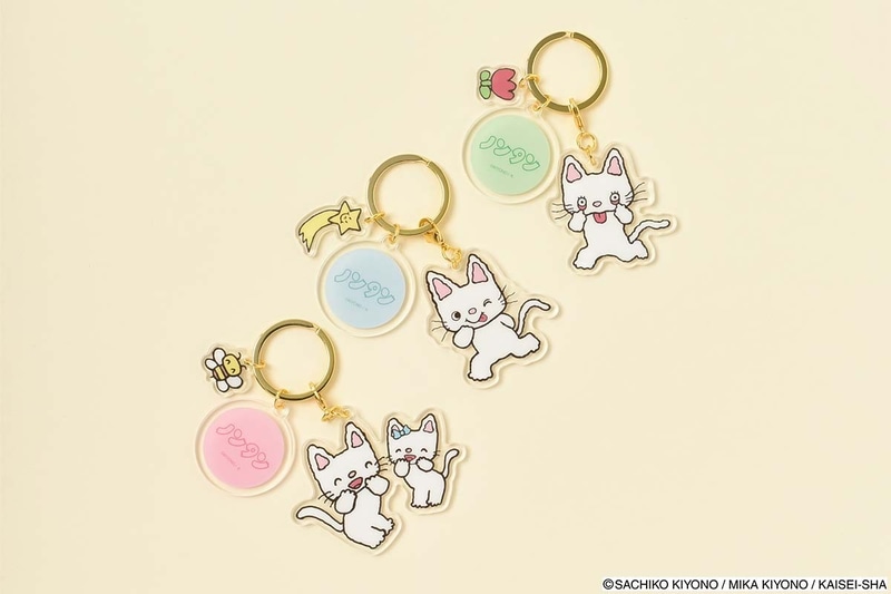 ノンタンのチャームはナスカン付きで取り外しが可能。バッグや鍵に付けて自分の持ち物の目印に