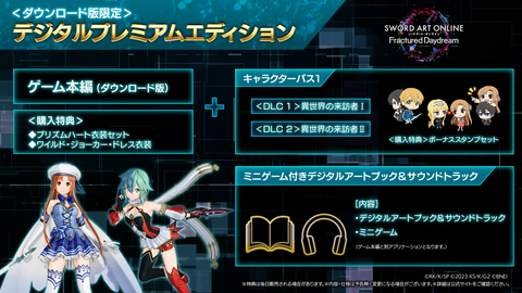 ソードアート・オンラインアーケード　SAOAC 添い寝カードまとめ売り　45枚 ソードアート・オンラインアーケードSAOAC 添い寝カードまとめ