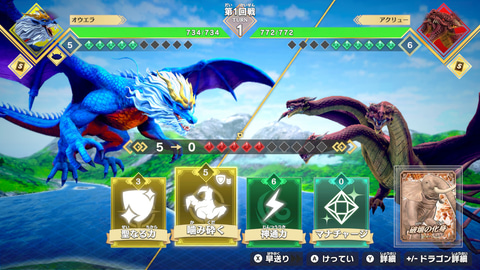 ドラゴン最強王図鑑 バトルコロシアム」本日発売！ 児童書「最強王図鑑