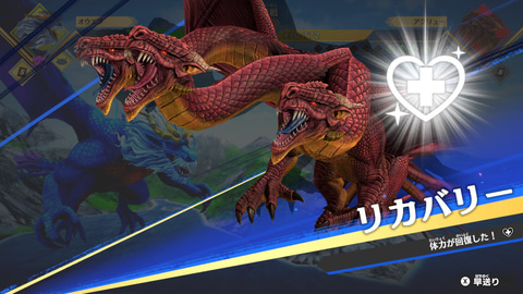 ドラゴン最強王図鑑 バトルコロシアム」本日発売！ 児童書「最強王図鑑