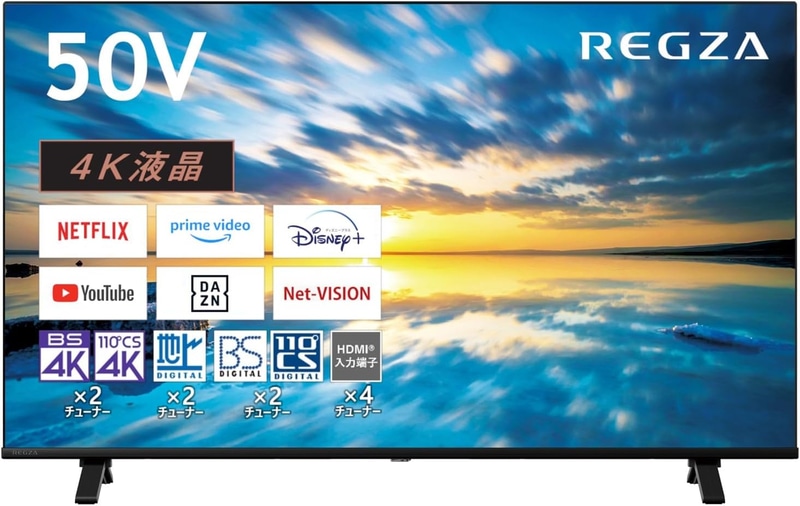 REGZA 4K E350Mシリーズ 50インチ