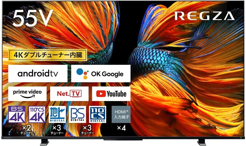 REGZA 4K 55Z570K 55インチ