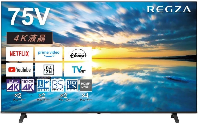 REGZA 4K E350Mシリーズ 75インチ