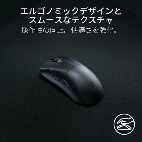 Razer、「DeathAdder」シリーズよりeスポーツ向けマウス「Razer