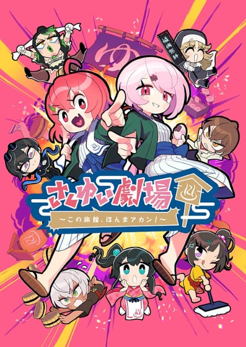【翠【プロフ必読】】timeleszFAM4形態【Blu-ray】寺西さん VOLTACTION 1st LIVE “Dynamic VOLT” [Blu-ray]｜にじさんじ