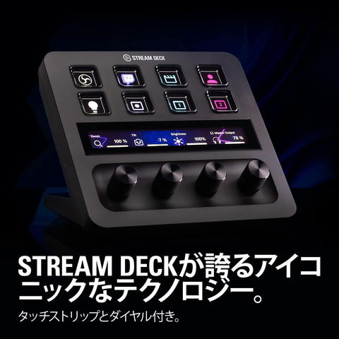 Amazonプライムデー】Elgatoの配信者向けデバイス「Stream Deck +