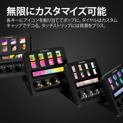 【Amazon.co.jp限定】Elgato Stream Deck MK.2 Amazon.co.jp: 【Amazon.co.jp限定】Elgato Stream Deck MK.2