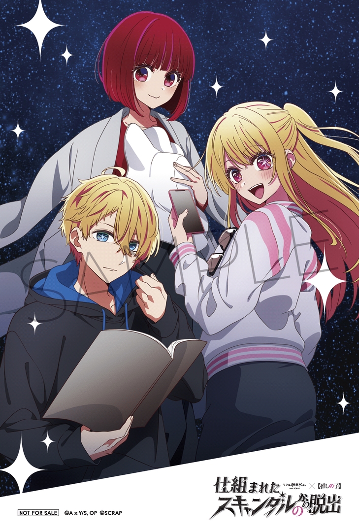 アニメイト「描きおろしブロマイド」