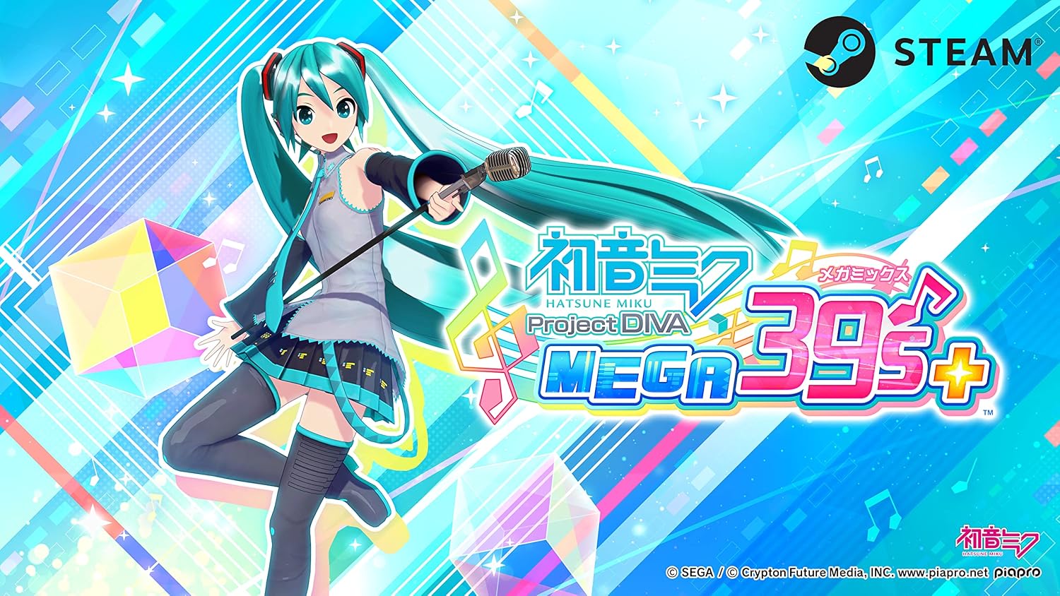 「初音ミク Project DIVA MEGA39's+」